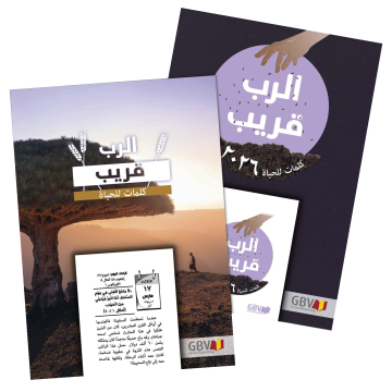 La Bonne Semence, arabe, à effeuiller 2026