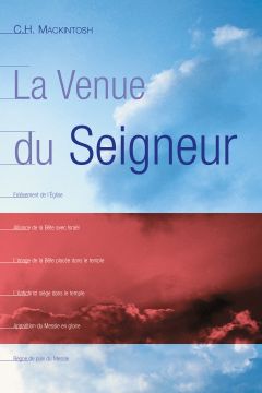 La venue du Seigneur