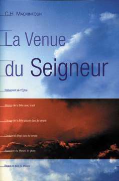 La venue du Seigneur